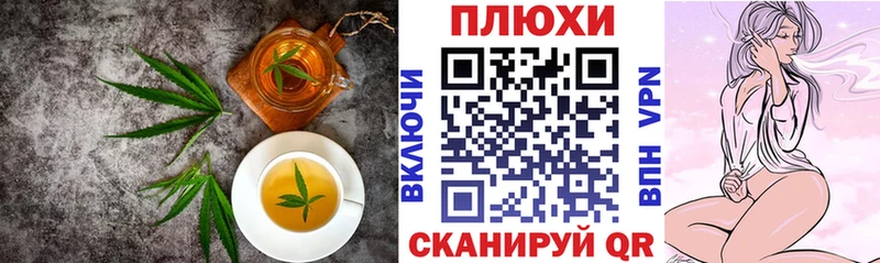 Печенье с ТГК марихуана Новый Уренгой