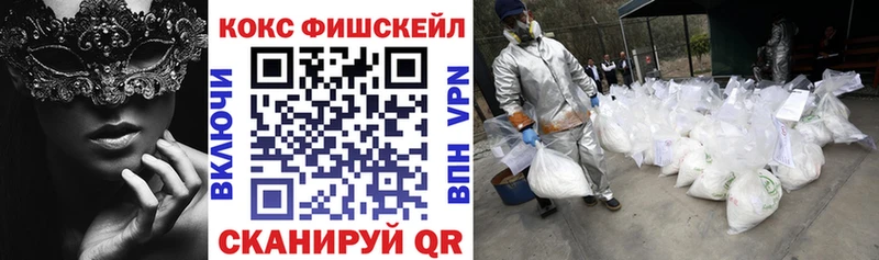 Кокаин Колумбийский  Новый Уренгой 