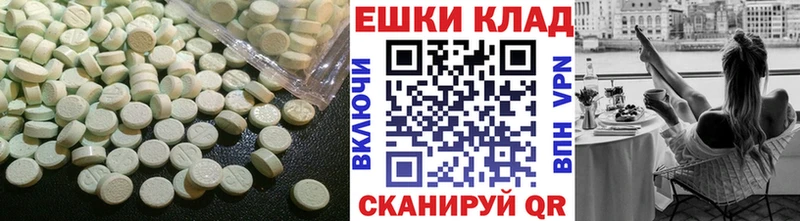 где продают   Новый Уренгой  Ecstasy XTC 