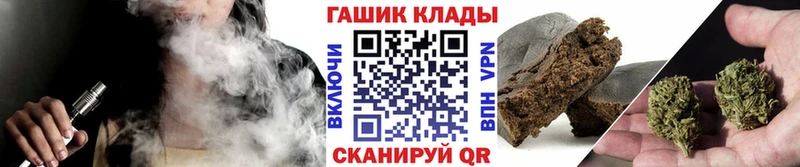 ГАШИШ VHQ  где можно купить наркотик  МЕГА ссылки  Новый Уренгой 