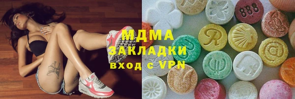 стаф Балабаново