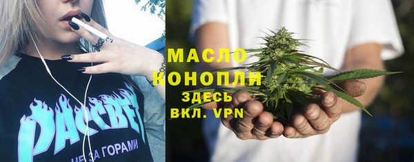 MDMA Белокуриха