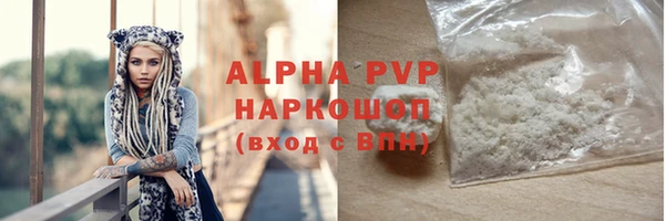 мяу мяу мука Беломорск