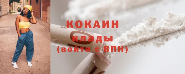 стаф Балабаново