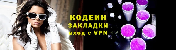 гидра Михайловка