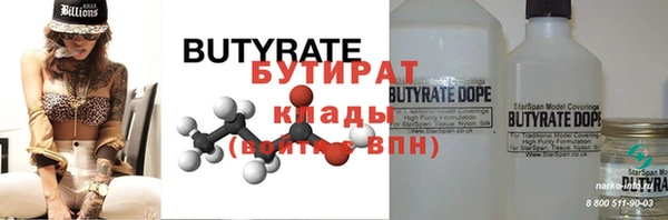 MDMA Белокуриха