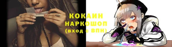 стаф Балабаново