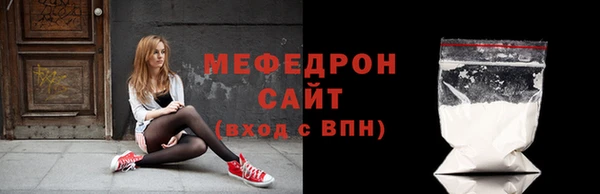 стаф Михайловск