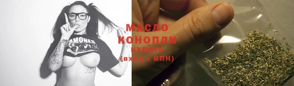 MDMA Белокуриха