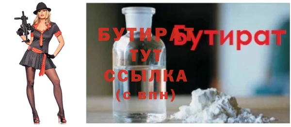 мяу мяу мука Беломорск