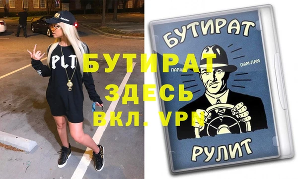 гашишное масло Балахна