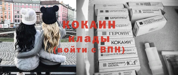 стаф Балабаново