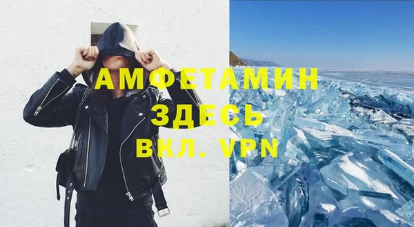 мяу мяу мука Беломорск