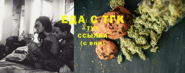 гидра Михайловка