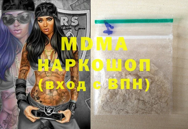 мяу мяу мука Беломорск