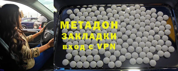 гашишное масло Балахна