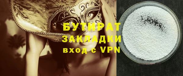 MDMA Белокуриха