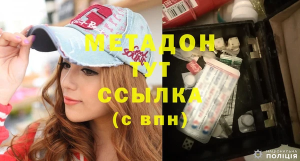 стаф Балабаново