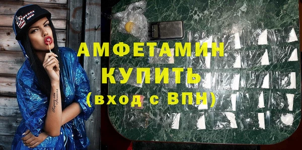 MDMA Белокуриха