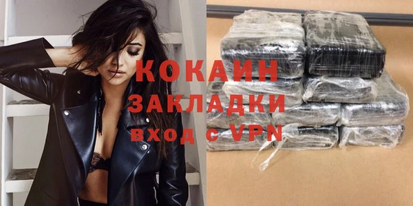 гашишное масло Балахна