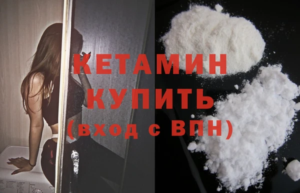 MDMA Белокуриха