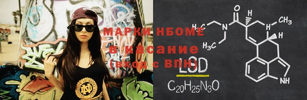 стаф Балабаново