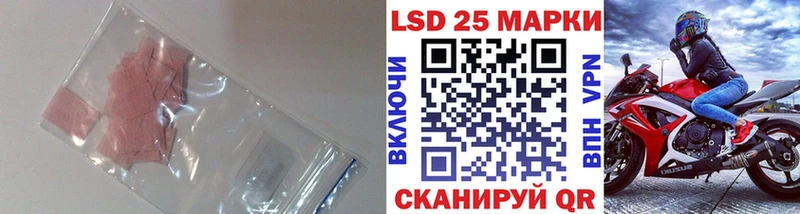 где найти   Новый Уренгой  гидра   LSD-25 экстази ecstasy 