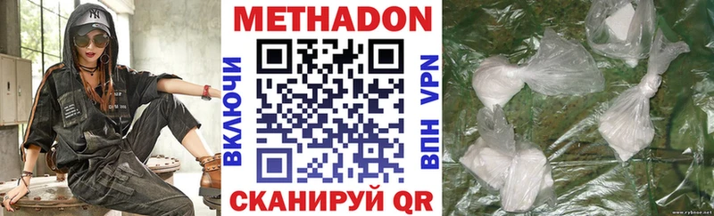 Метадон мёд Новый Уренгой