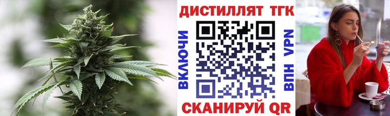 Дистиллят ТГК вейп с тгк  магазин продажи наркотиков  Новый Уренгой 